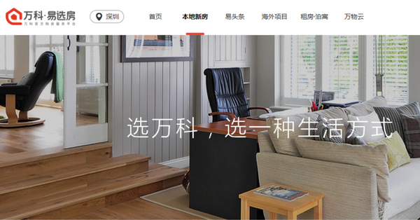 杭州取消二手房限購內房股回升，惟仍受困債務問題只宜觀望