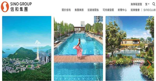 《午市前瞻》大市缺乏方向  撤辣無助刺激樓價  地產股受惠有限