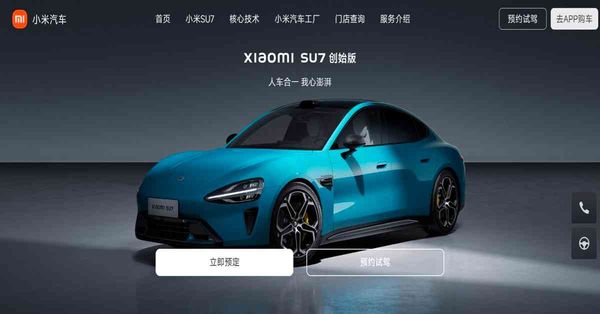 港股 | 午市前瞻 | 港股績優利恒指企穩17200  小米年內博見20元