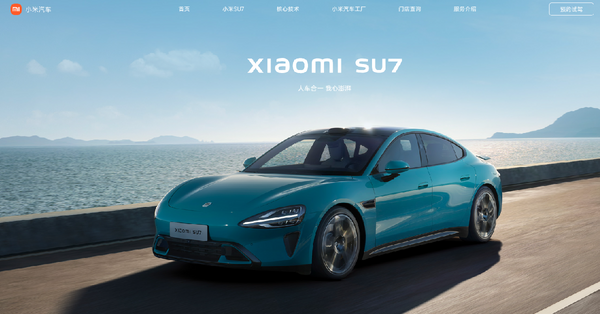 小米或最快明年推SUV車型，股價創兩年半高可以點部署？