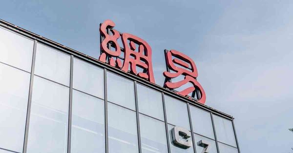 《午市前瞻》調整何時告終有待大戶完成部署  網易難再大跌可吼