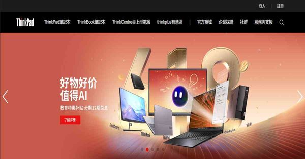 港股 | 午市前瞻 | 恒指整固後市還看內地數據  聯想發債股價短期受壓