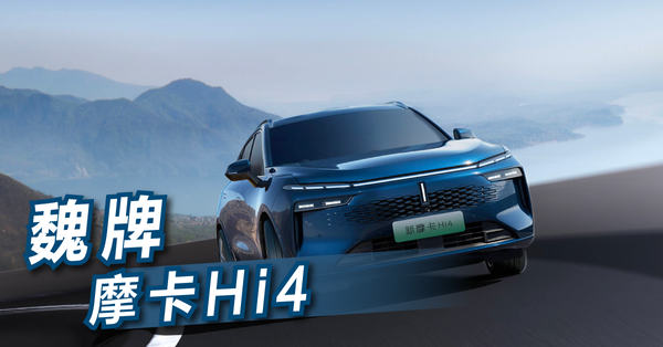 港股 | 午市前瞻 | 恒指短線縱失萬九強勢未改  長汽升勢未完可追落後