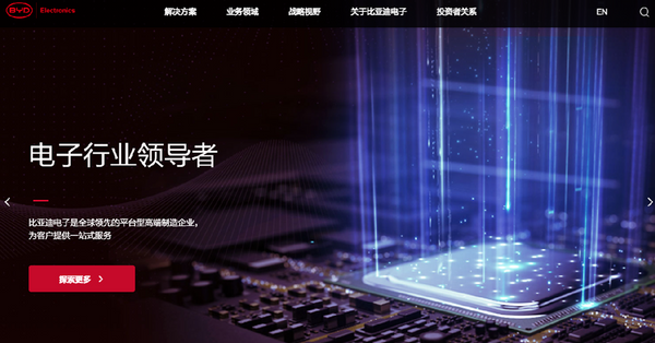 比亞迪再遭巴菲特減持，比亞迪電子具AI及蘋果概念更值博？