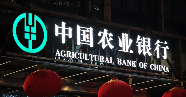 港股 | 午市前瞻 | 農行今日急回吐曾穿百天線  專家稱內銀未言見底宜再等