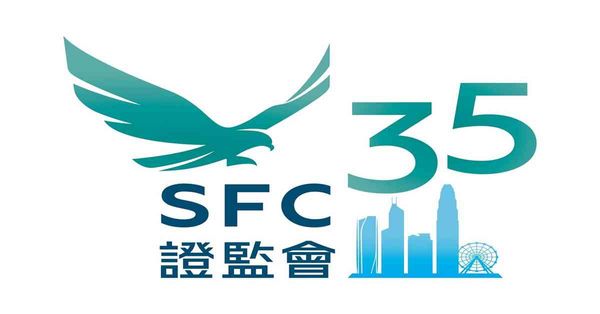 新股孖展｜證監會：IPO認購收最低10%預付金，券商須遵守FINI投資者識別要求