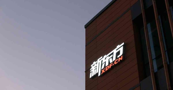 港股 | 午市前瞻 | 新東方季績過關技術反彈  內外業務受壓長線難增長