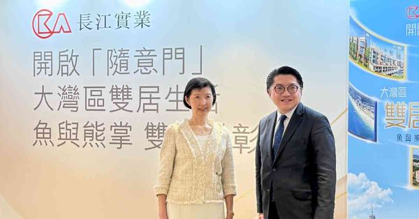 長實︰第三季將推4個大灣區項目涉400伙，入場價40萬人幣起