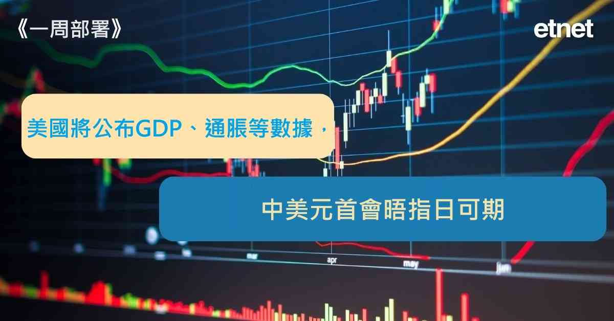 人氣文章