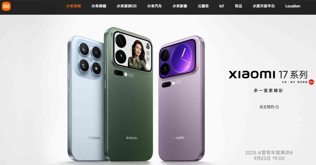 財經熱話