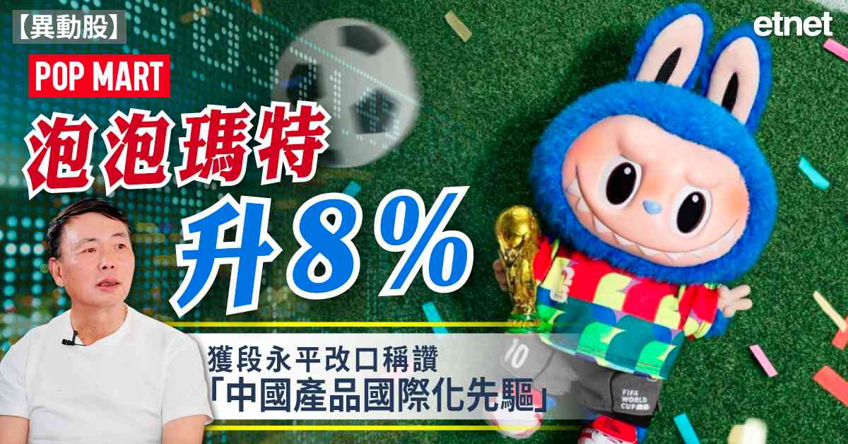 人氣文章