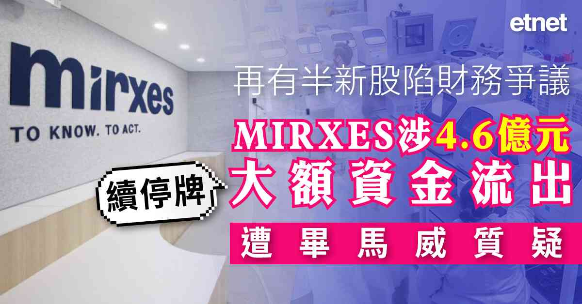 財經熱話