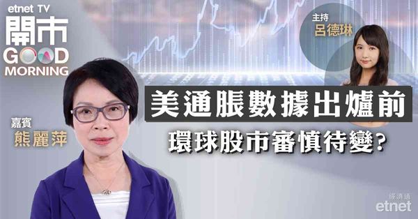 熊麗萍：港股屢試破萬七不果，惟下方支持支度強 不宜過分悲觀