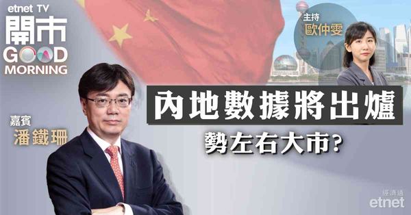 潘鐵珊：港股上落市格局不變，惟萬七關附近阻力仍大