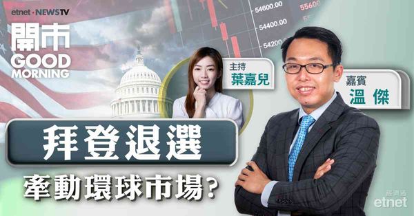溫傑：恒指萬七關為重要支持，返萬八才有轉機