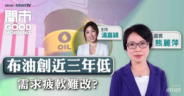 熊麗萍：不必過度憂慮美國衰退，恒指首級支持16800點