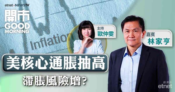林家亨：恒指萬七點附近值博率高，為趁低吸納最後機會