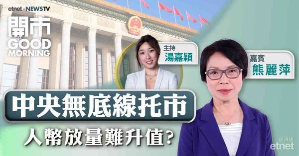 熊麗萍：恒指今年高位未見，做淡值博率不高