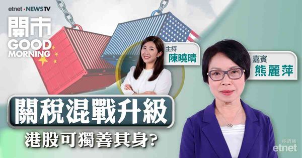 熊麗萍：外圍對港股影響有限，恒指處於大漲小回格局，目標24600點