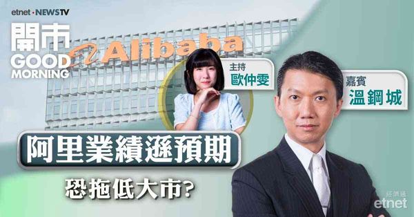 溫鋼城料港股短期於22800至23700點窄幅上落機會大
