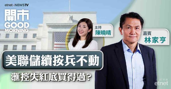 林家亨：港股現階段屬健康調整，回調至保歷加通道中軸線（約24700點）可買貨
