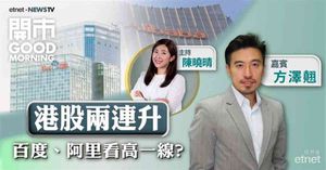 人氣文章