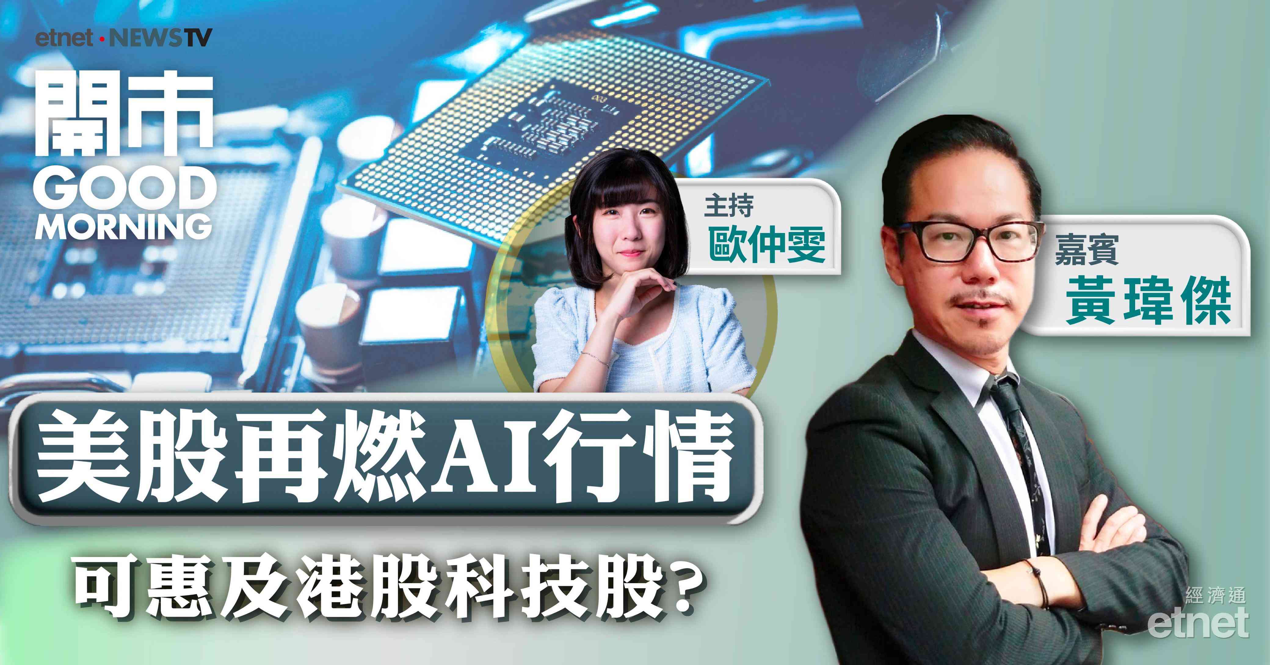 人氣文章