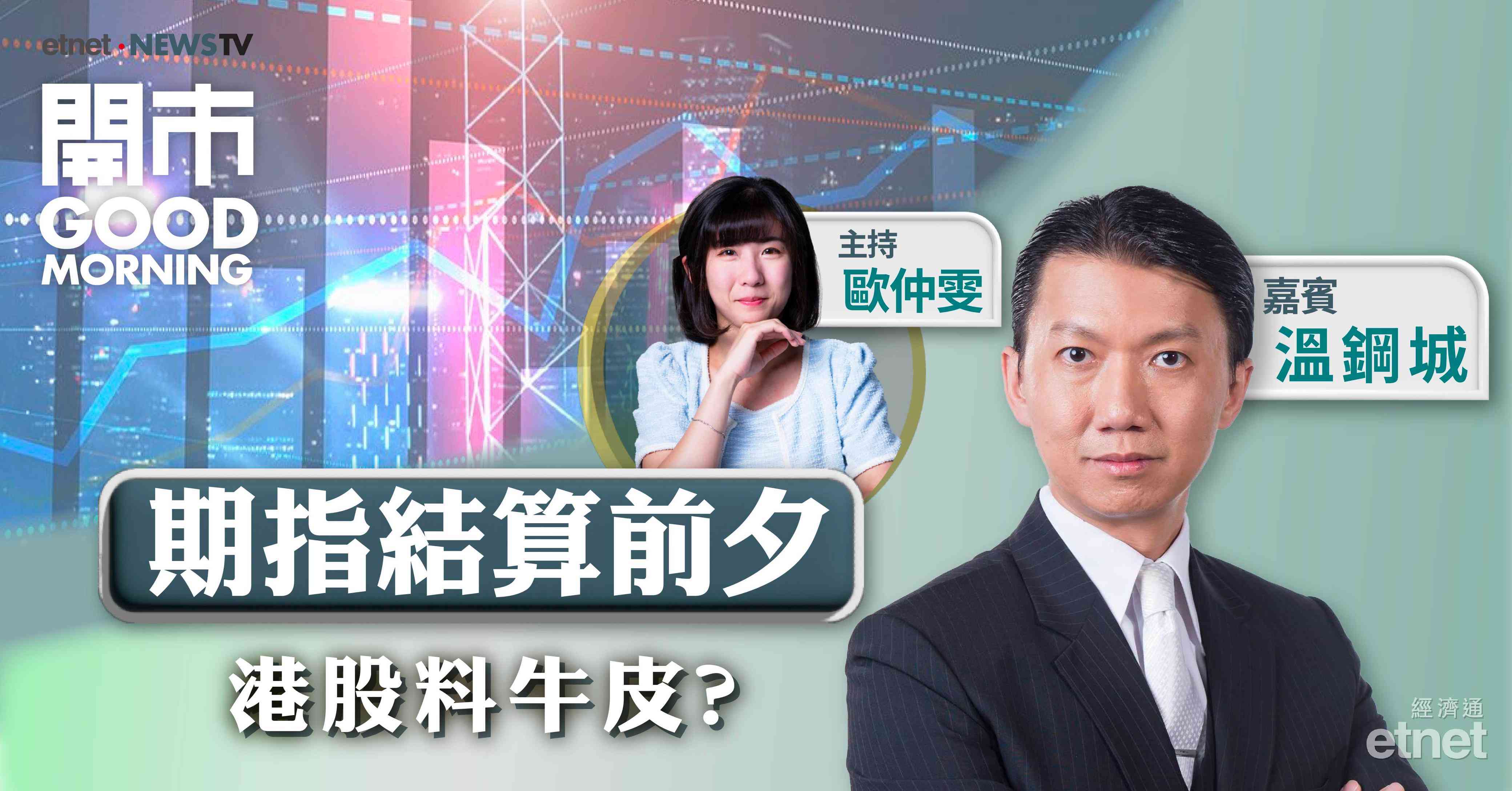 人氣文章