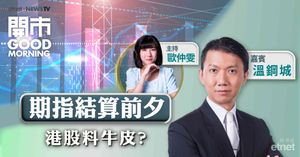 人氣文章