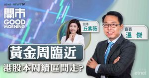 人氣文章