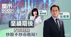 人氣文章