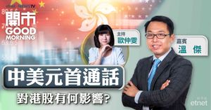人氣文章