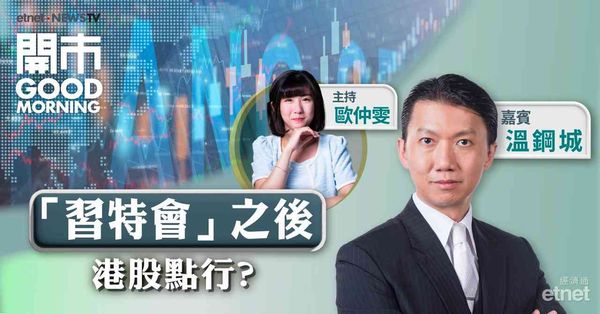 溫鋼城料恒指企穩25145點並逐步向上，暫仍處於超買回調格局