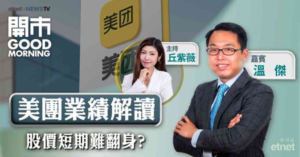 溫傑：港股短期有政策憧憬，恒指要破位需靠科技股