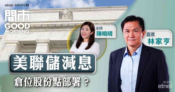 林家亨：料港股短期有輕微反彈，25800點至25900點水平有阻力