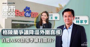 人氣文章