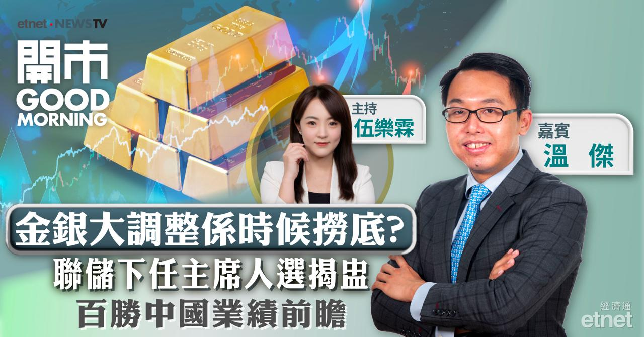 人氣文章