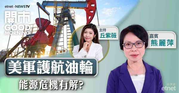 熊麗萍：外圍因素成港股主導，兩會利好或被沖淡