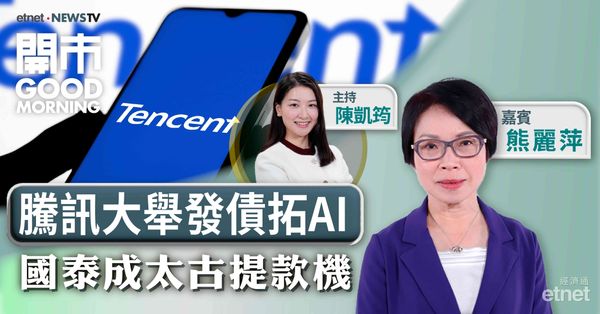 熊麗萍：美聯儲局加息勢在必行，美股高位回調短線料加劇波動