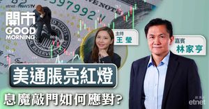 人氣文章