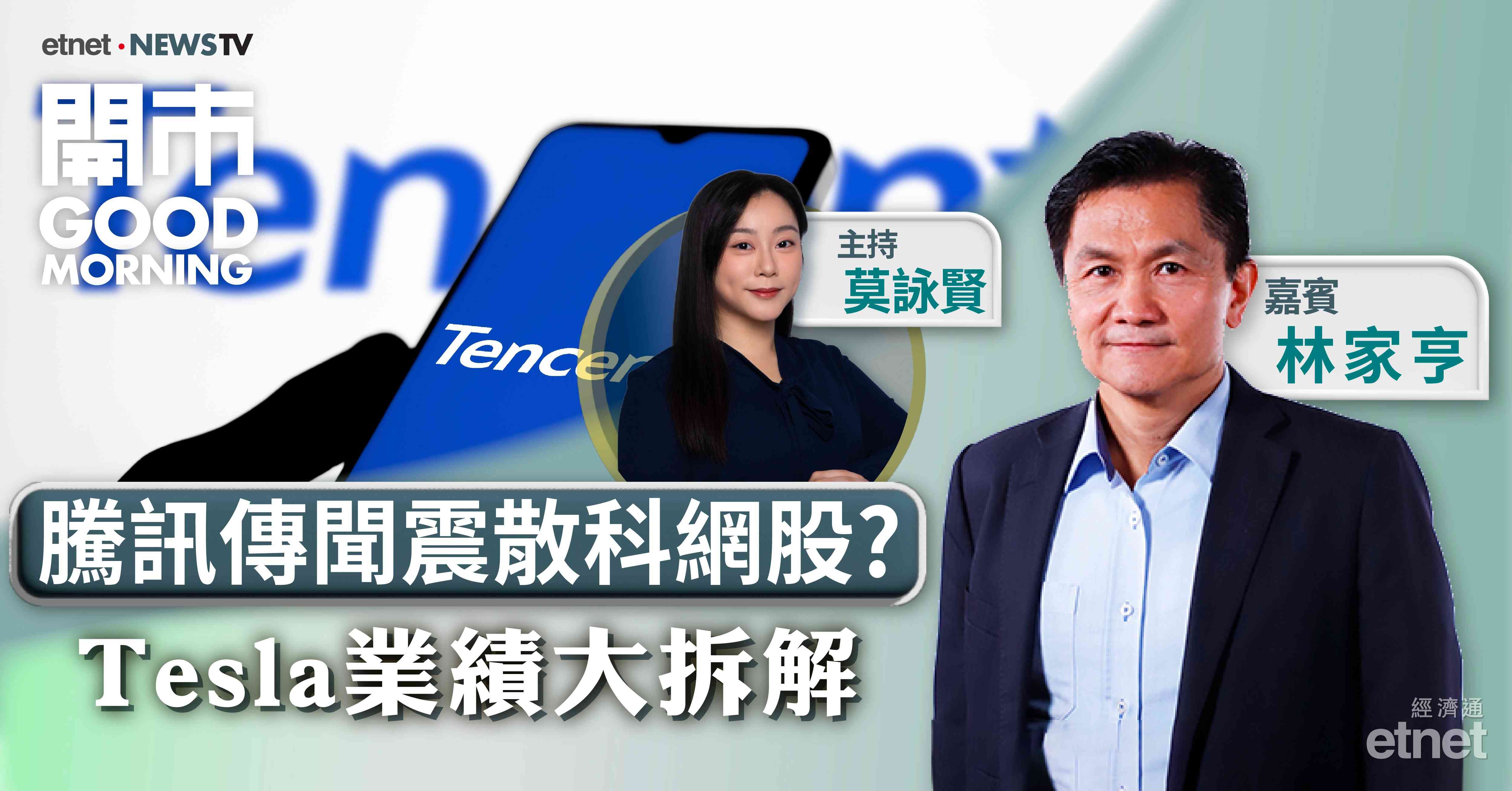 林家亨：美國債息持續上升，對港股隱形威脅不容忽視
