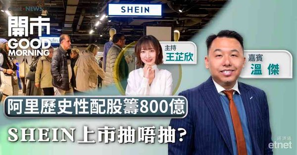 溫傑：科網股轉折期料維持數季，港股爆發性再升難度增