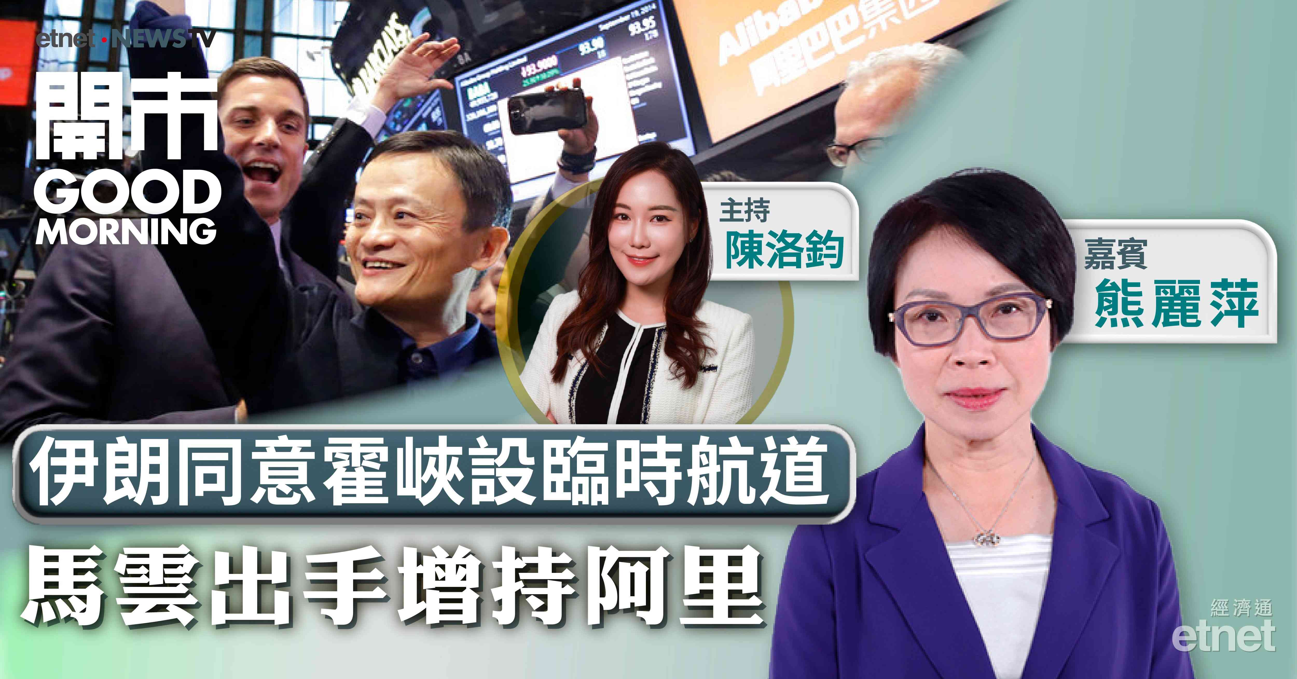 熊麗萍：美債危機疊加地緣局勢利好避險資產，金價強支持料中長線未升完