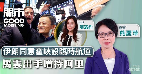 熊麗萍：美債危機疊加地緣局勢利好避險資產，金價強支持料中長線未升完