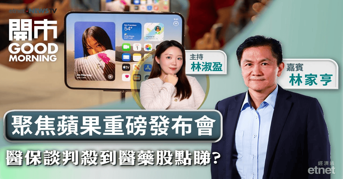 林家亨：恒指跌穿二萬五毫無懸念，波動市有利高沽低撈