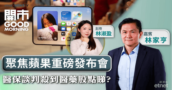 林家亨：恒指跌穿二萬五毫無懸念，波動有利高沽低撈