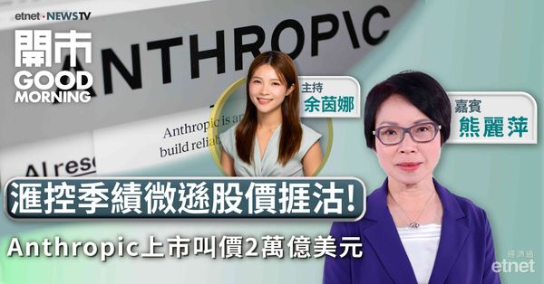 熊麗萍：議息結果無懸念，恒指重要支持位為去年低位22500點