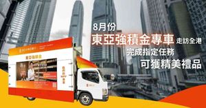 人氣文章