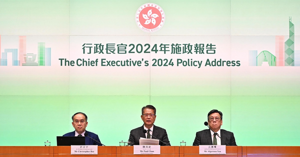 施政報告2024 | 陳茂波：放寬按揭成數已考慮樓價成交量等因素