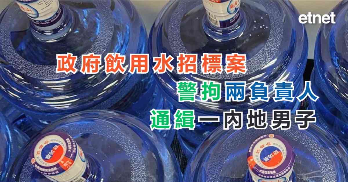 香港要聞